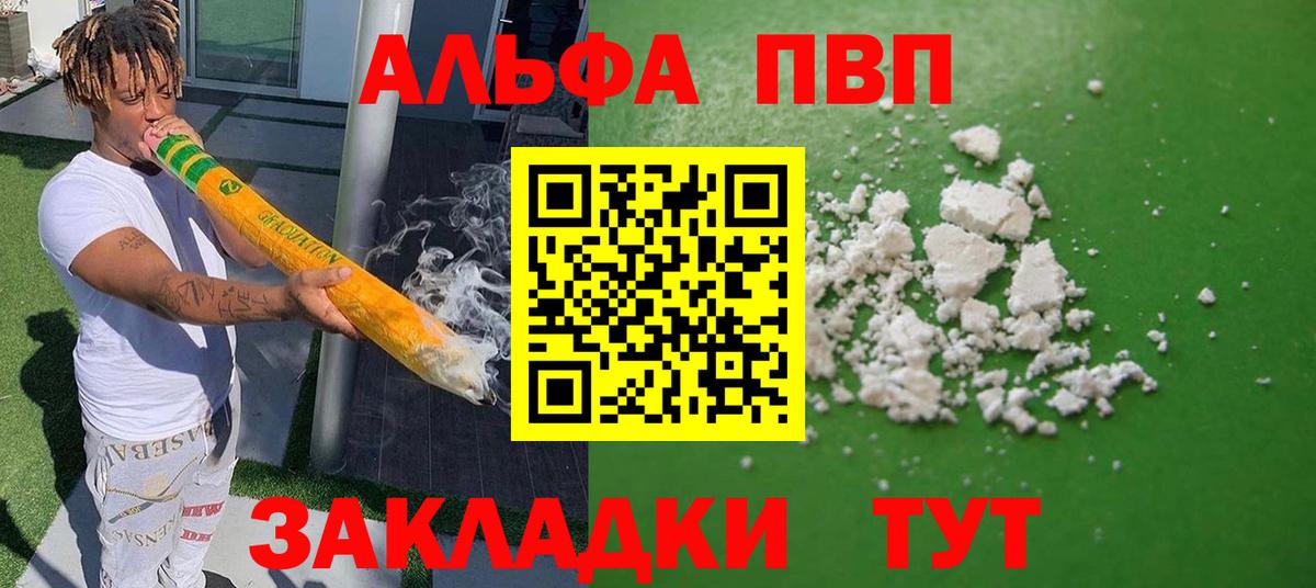 Асбест  A PVP  APVP СК КРИС  A-PVP крисы CK  как найти   А ПВП крисы CK  Вход с VPN 