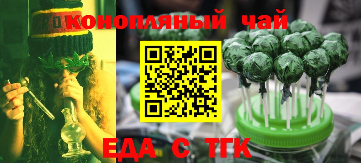 Canna-Cookies марихуана  Вход с VPN  Асбест 