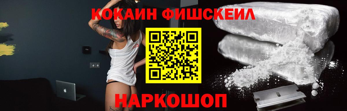 Cocaine Колумбийский Асбест