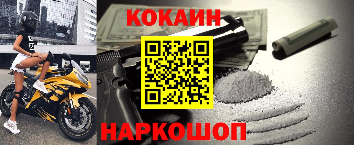 Cocaine VHQ  Вход с VPN  Кокаин Боливия  Асбест 