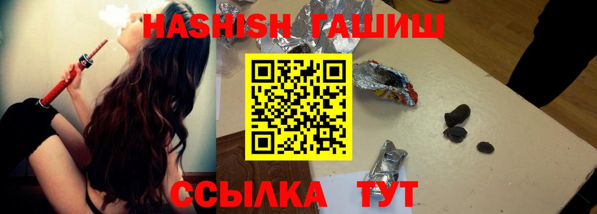 ГАШ Изолятор  Вход с VPN  ГАШ гашик  Асбест 