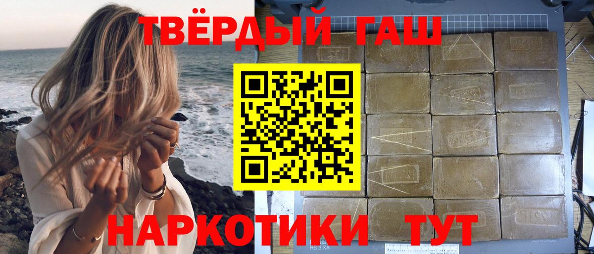 ГАШИШ гарик Асбест