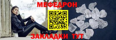 шишки Обнинск