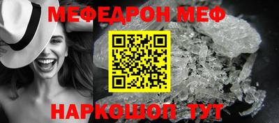 прущие крисы Обь