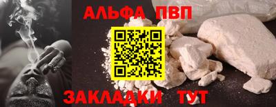 кокаин Нягань