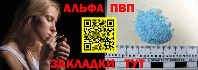 прущие крисы Обь