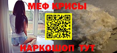 шишки Обнинск