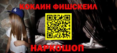 шишки Обнинск
