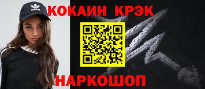 прущие крисы Обь