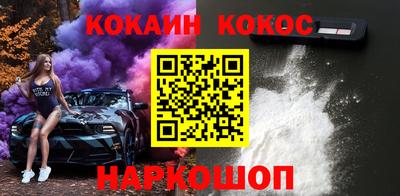 шишки Обнинск