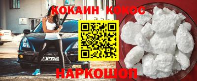 кокаин Нягань