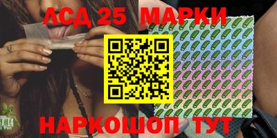 прущие крисы Обь