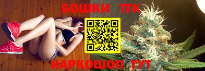 шишки Обнинск