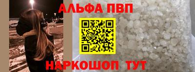 шишки Обнинск
