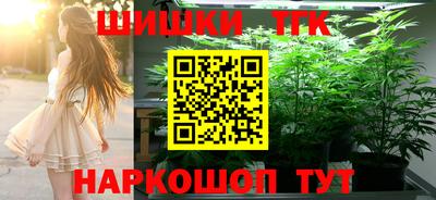 шишки Обнинск