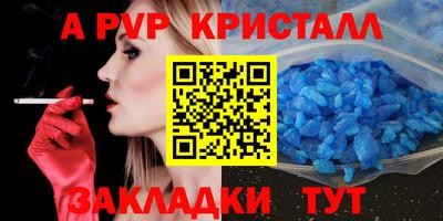 шишки Обнинск