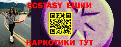 прущие крисы Обь