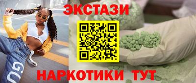 прущие крисы Обь