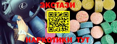 кокаин Нягань