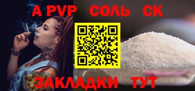 шишки Обнинск