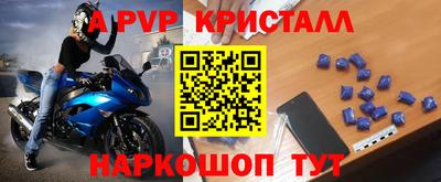 прущие крисы Обь
