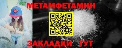 кокаин Нягань