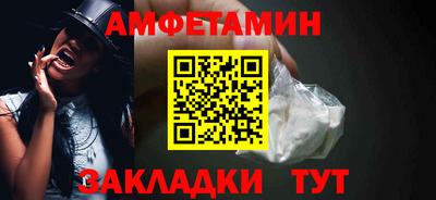 прущие крисы Обь