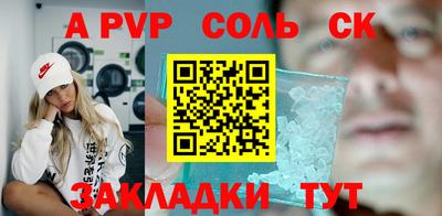 шишки Обнинск