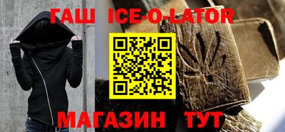 прущие крисы Обь