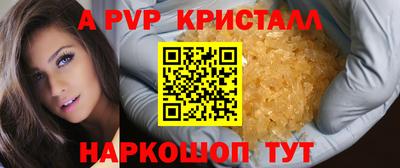шишки Обнинск