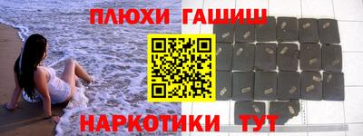 прущие крисы Обь