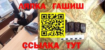 прущие крисы Обь