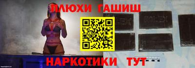 прущие крисы Обь