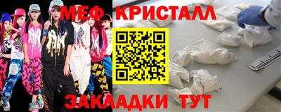 шишки Обнинск