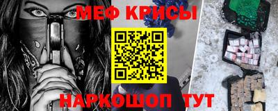 прущие крисы Обь