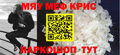 прущие крисы Обь