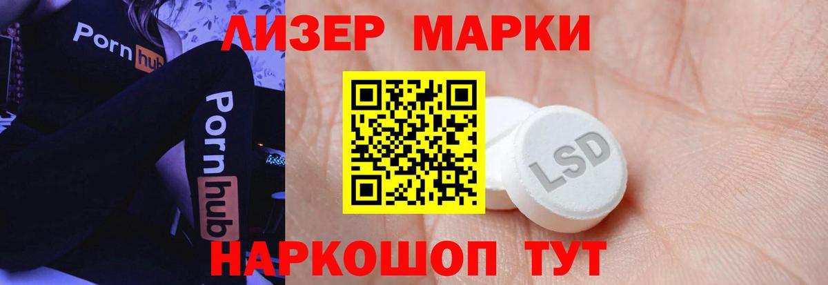 LSD-25 экстази кислота Асбест