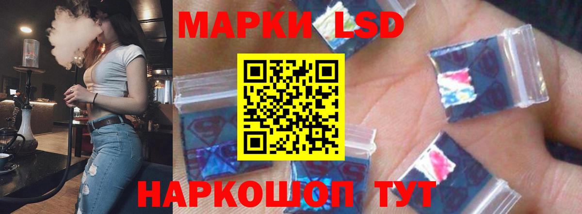 Лсд 25 экстази  LSD-25 экстази ecstasy  Вход с VPN  LSD-25 экстази ecstasy  Асбест 