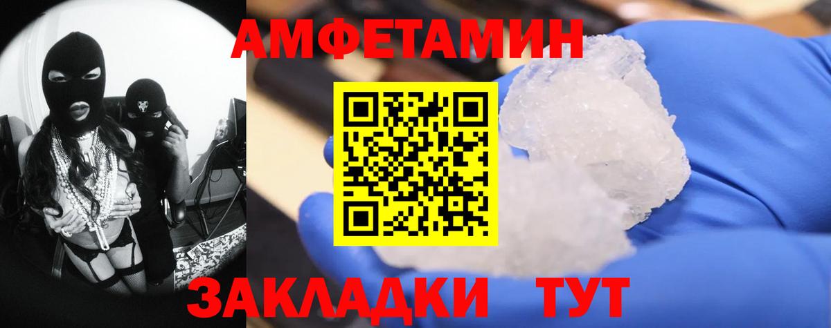Первитин мет Асбест