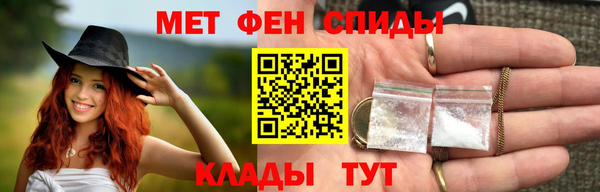 Первитин Methamphetamine  Вход с VPN  Асбест  Первитин Methamphetamine 
