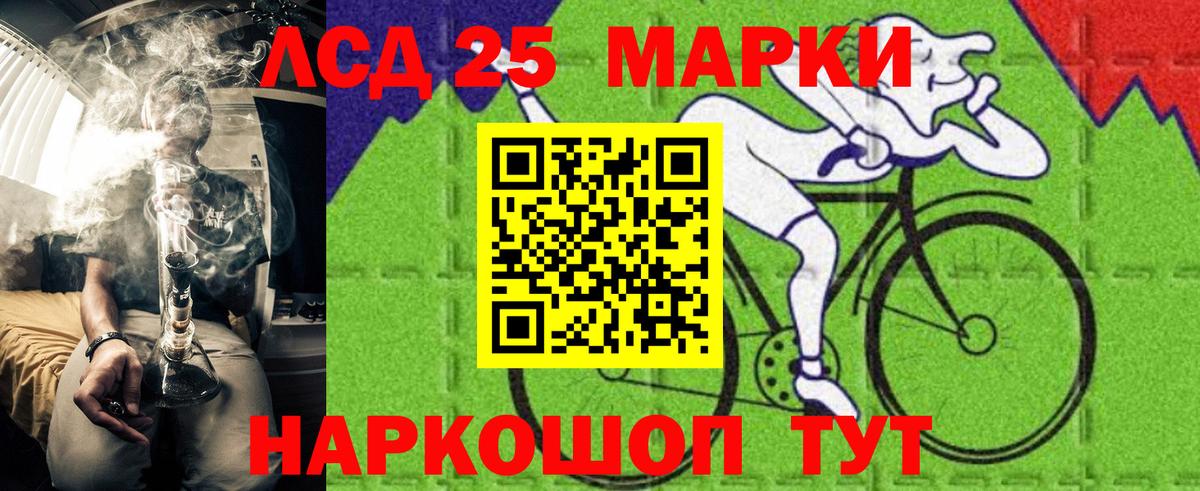 Марки NBOMe 1,8мг Асбест