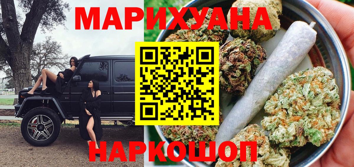 Конопля гибрид  Вход с VPN  Асбест  Конопля White Widow  Бошки Шишки VHQ 