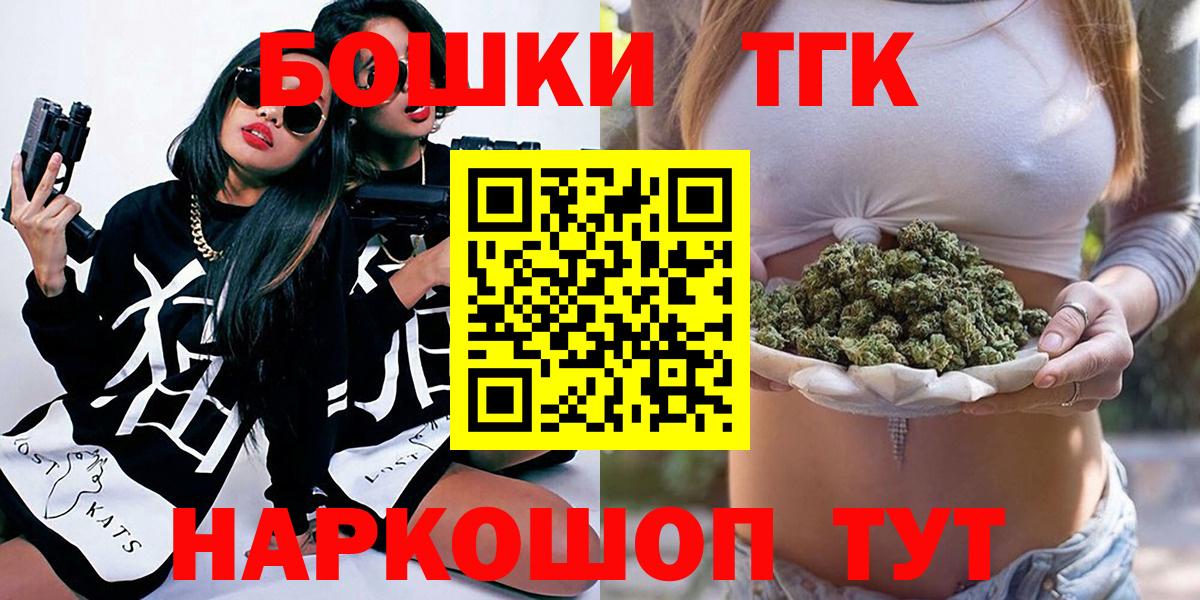 Бошки Шишки гибрид Асбест